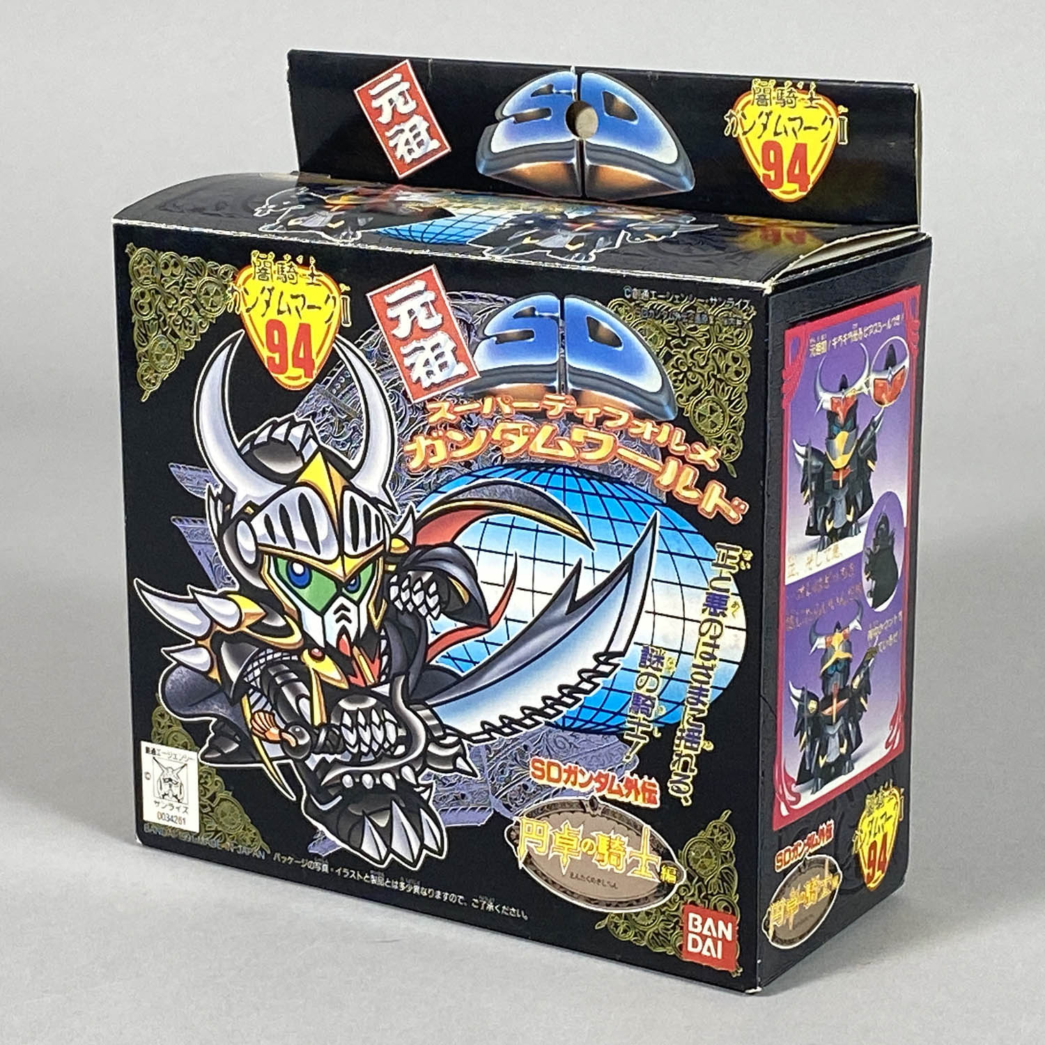 4286] バンダイ 元祖SDガンダム 闇騎士ガンダムマークII