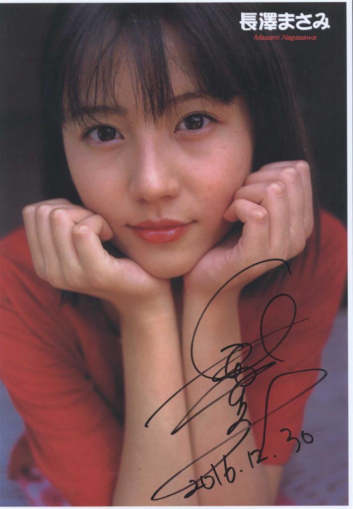 長澤まさみ 直筆サイン色紙 長澤まさみ サイン色紙 2025年最新】長澤