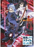 ラブライブ! μ's ありがとうProject来場者特典フィルム μ's集合