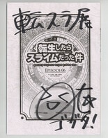 2901] 水樹奈々 直筆サイン入りポラロイド