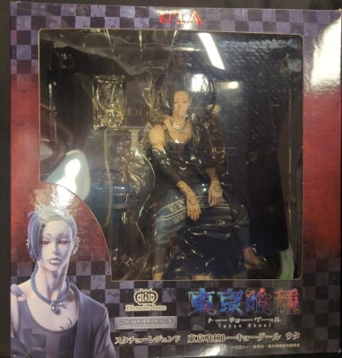 まんだらけ通販 | 東京喰種トーキョーグール