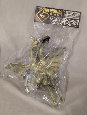 まんだらけ通販 | TOY - 羽沢組