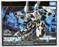 タカラ 魔神大集合 影輝皇帝龍(ブラック皇帝龍) 45 | まんだらけ Mandarake