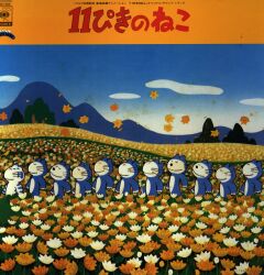 LP VIN系ソフト DISC 買取情報 | まんだらけ