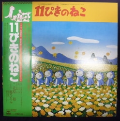 LP VIN系ソフト DISC 買取情報 | まんだらけ