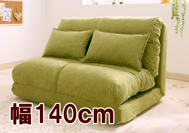 緑（グリーン）系のソファーベッド｜ハレノワ