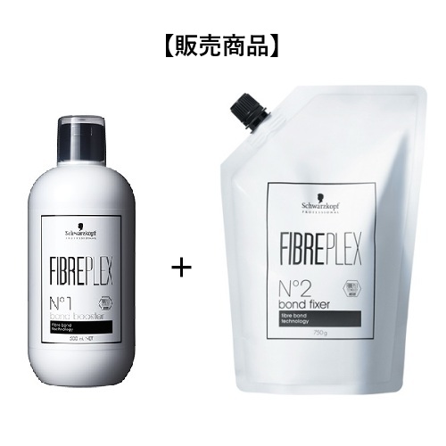 ファイバープレックスボンドシャンプー250ml シュワルツコフの通販・卸