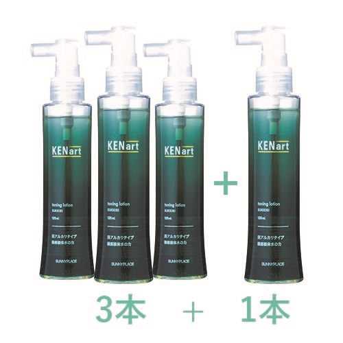 ケンアート スッキリトーニングローション 新規開拓セット サニー
