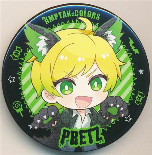 AMPTAKxCOLORS ランダム缶バッジ(2023 Halloween ver.) ぷりっつ B