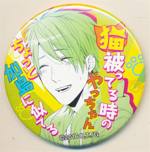 ヤリチン☆ビッチ部 感☆バッジ 第2弾 (缶バッジ) 遠野高志 A ﾔﾘﾁﾝﾋﾞｯﾁ