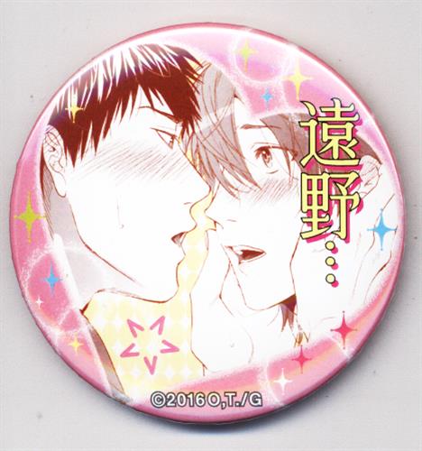 ヤリチン☆ビッチ部 感☆バッジ 第2弾 (缶バッジ) 加島優&遠野高志