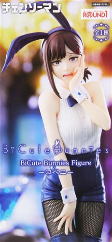 未開封】チェンソーマン BiCute Bunnies Figure -コベニ- ﾁｪﾝｿｰﾏﾝﾋﾞｯ
