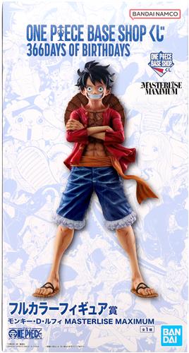 未開封】ONE PIECE BASE SHOP くじ 366DAYS OF BIRTHDAYS フルカラー