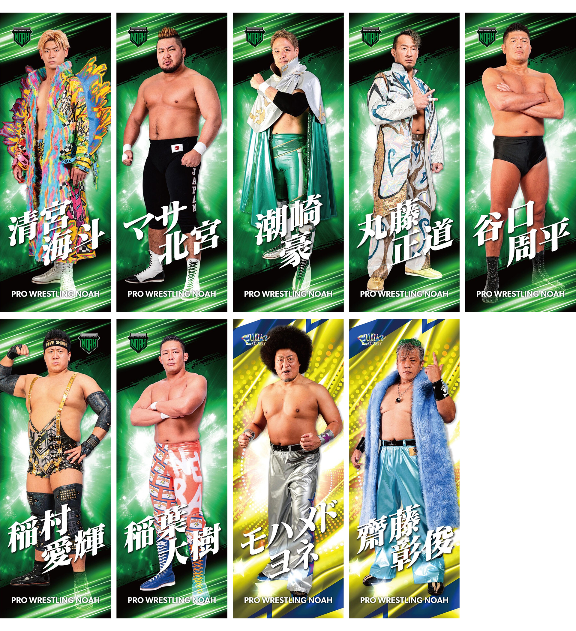 通販サイトNOAH THE SHOP情報】大判タオル受注販売第2弾のお知らせ