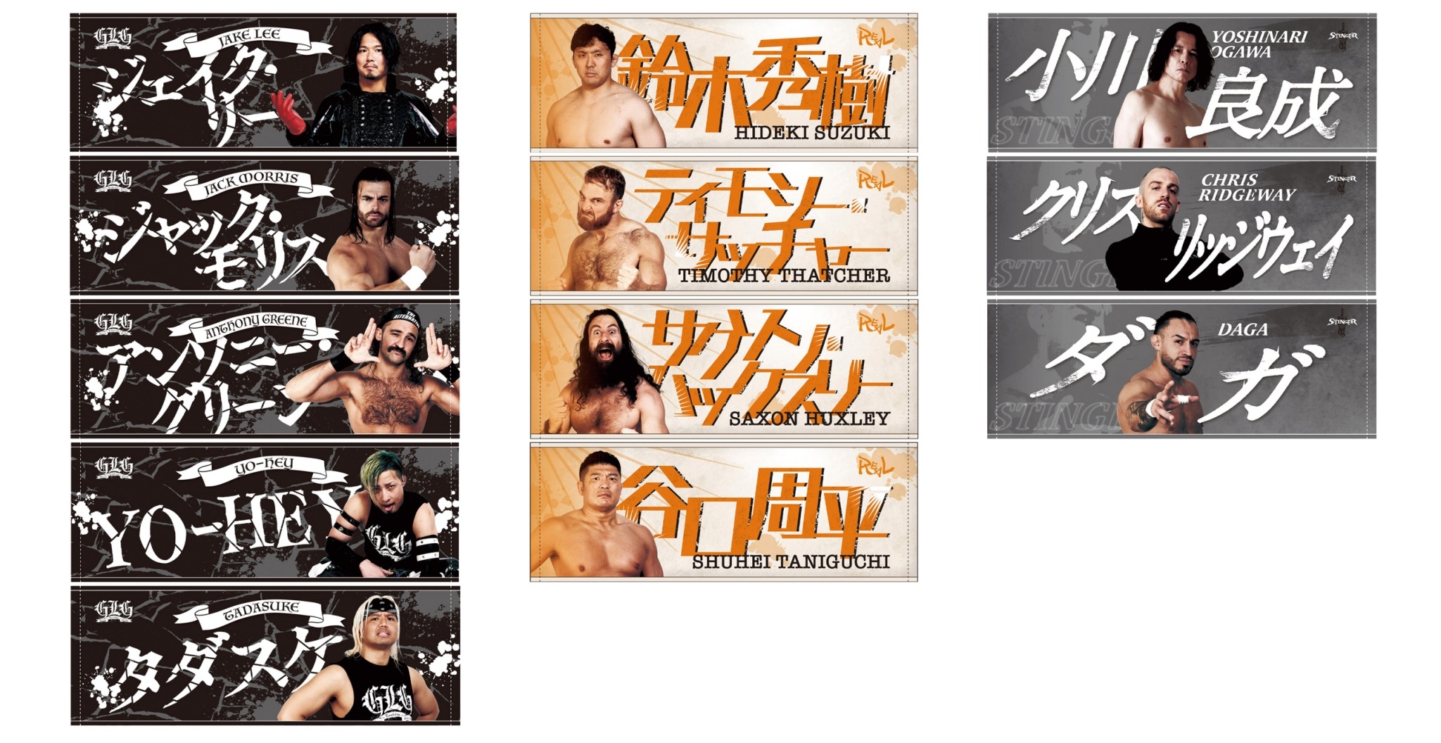 今しかゲットできない！】全44選手応援タオル受注販売決定！※お届けは