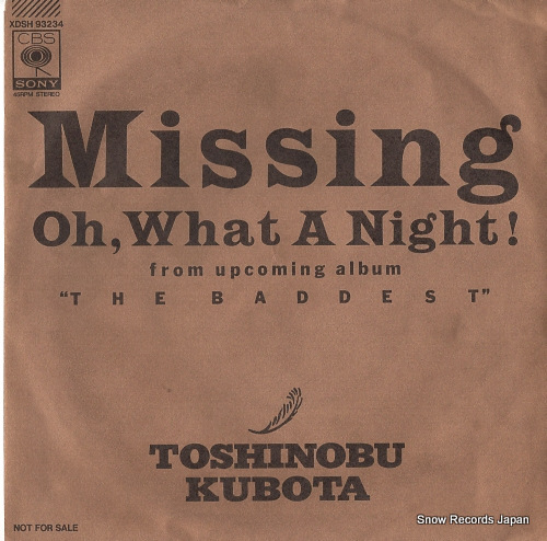 久保田利伸 missing XDSH93234 | レコード買取