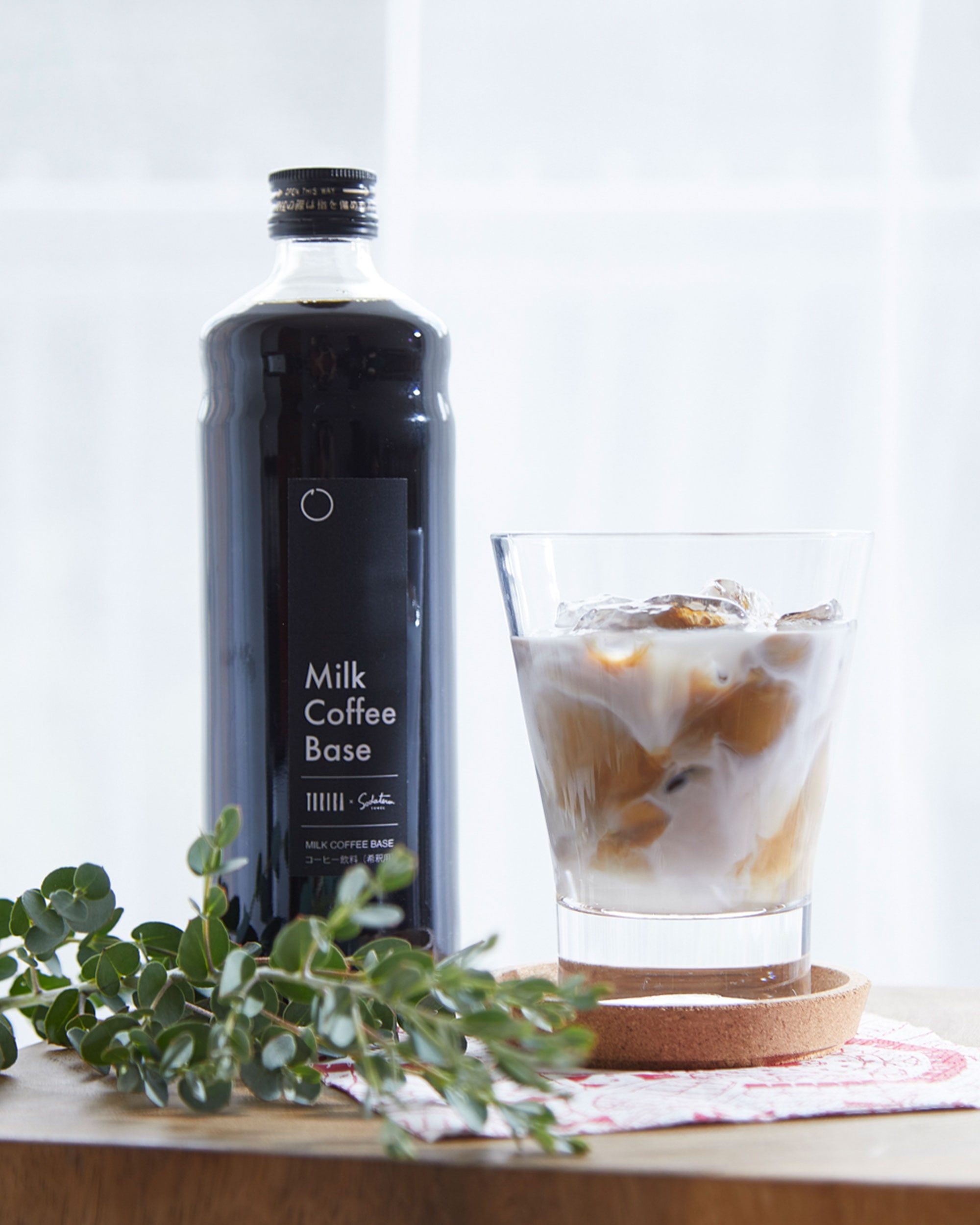 feel プチフェイス トリバコーヒーコラボ ミルクコーヒーセット