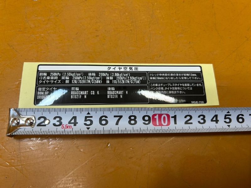 ウェビックガレージセール | 【送料無料!!】74150 新品 HONDA ホンダ