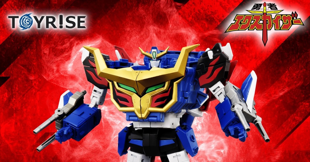 T-SPARK『TOYRISE 勇者エクスカイザー ドラゴンカイザー』変形合体連動