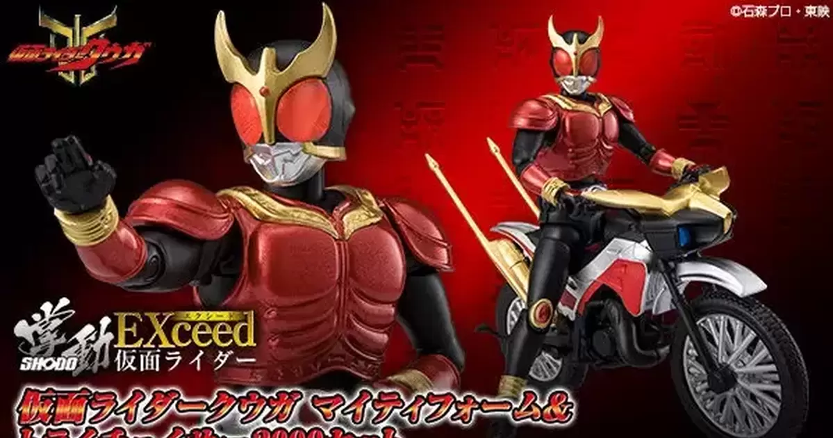 掌動EXCEED『仮面ライダークウガ マイティフォーム＆トライチェイサー