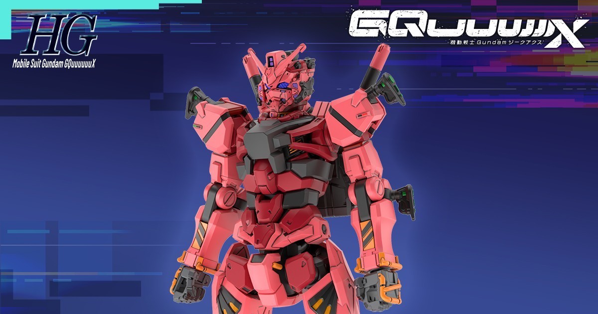 HG 1/144『機動戦士Gundam GQuuuuuuX（ジークアクス） 赤いガンダム