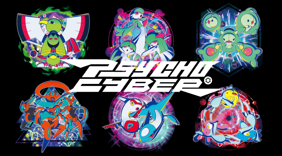 ポケモンセンター『PSYCHO CYBER ラルトス キルリア サーナイト ライト