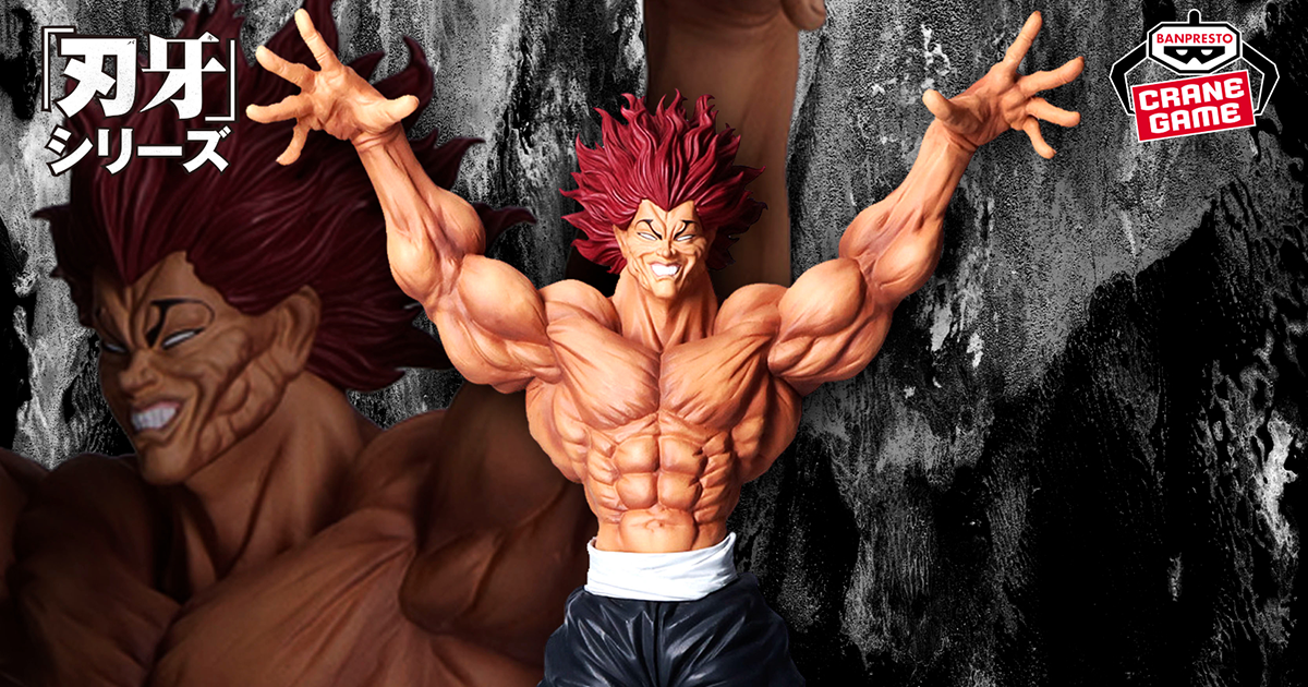 BANPRESTO Grandistaッッ‼「範馬勇次郎」立體人形霸氣「鬼背」炸裂ッッ