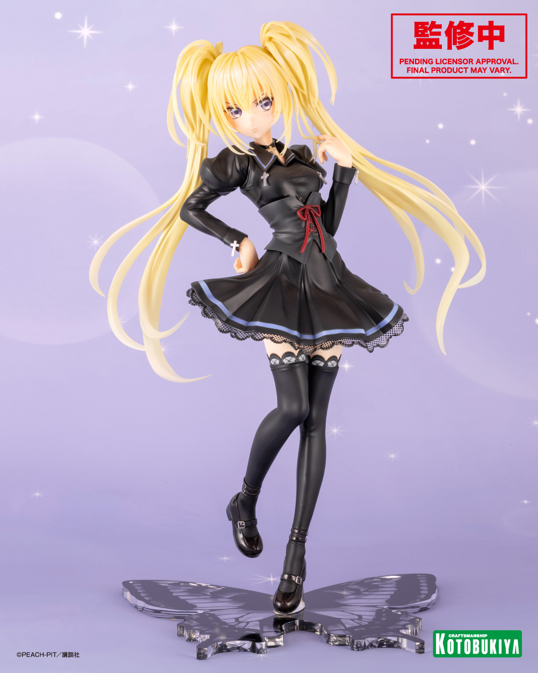 コトブキヤ『しゅごキャラ！』日奈森あむ、ほしな歌唄、アミュレット