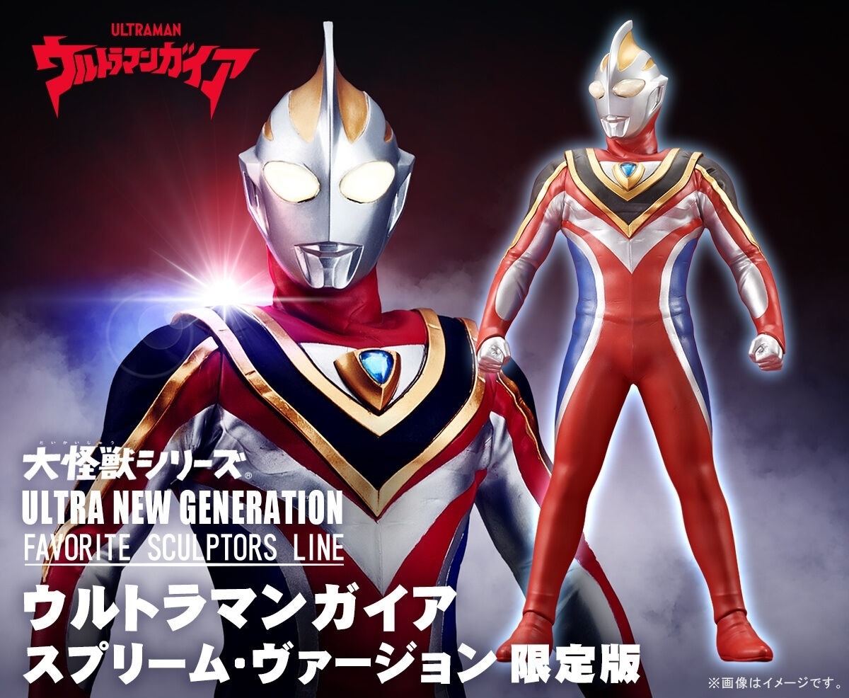 PLEX 大怪獣シリーズ ULTRA NEW GENERATION「ウルトラマンガイア