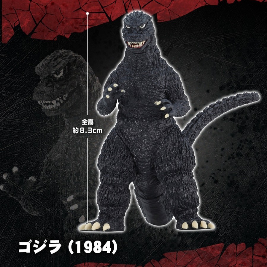 ガシャポン『HGシリーズ ゴジラ 怪獣総進撃編Vol.2』クモンガ