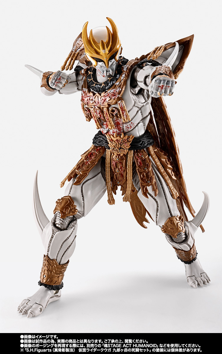 S.H.Figuarts（真骨彫製法）『仮面ライダークウガ 九郎ヶ岳の死闘
