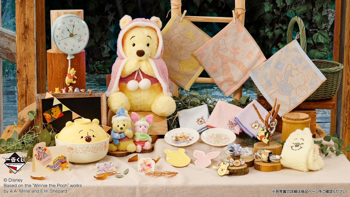 一番くじ「くまのプーさん Cozy Winter Days」寒い冬を癒やす超可愛い