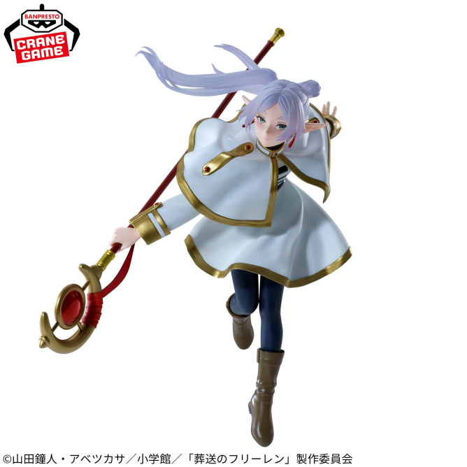 BANPRESTOプライズ『葬送のフリーレン MAXIMATIC フリーレンⅡ