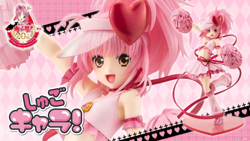 コトブキヤ『しゅごキャラ！』日奈森あむ、ほしな歌唄、アミュレット