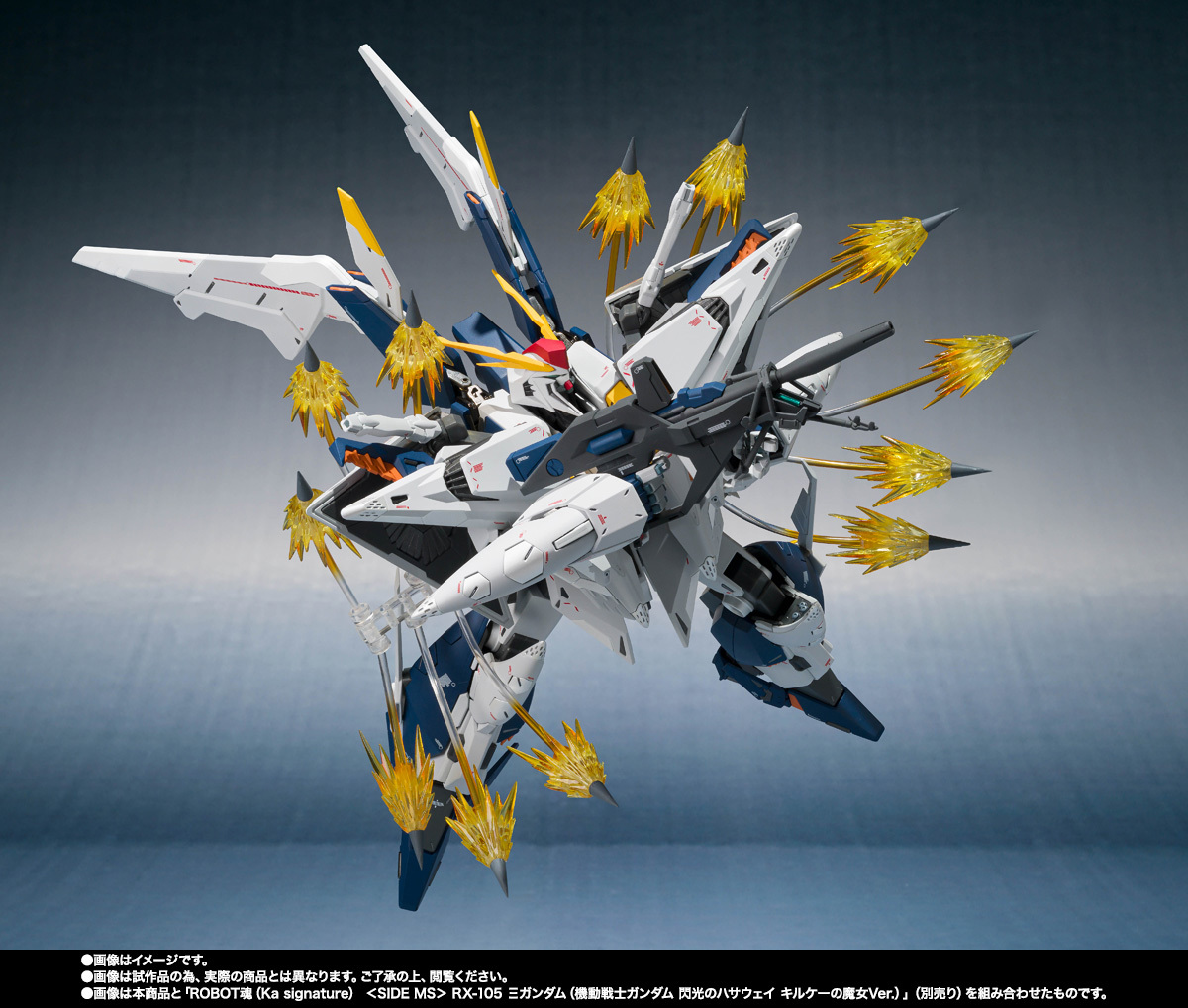 閃光のハサウェイ『ROBOT魂(Ka signature) Ξガンダム/ペーネロペー専用