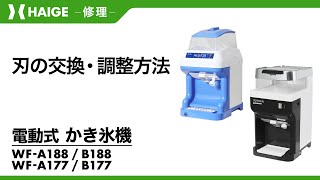 お客様サポート｜ハイガー株式会社