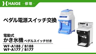 お客様サポート｜ハイガー株式会社