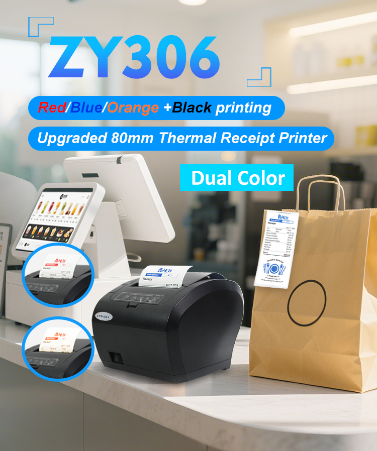 デュアルカラーサーマルプリンター | ZYWELL