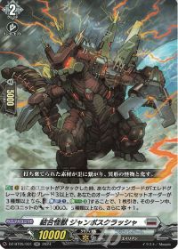 デッキ紹介 Dスタン エレドグレーマ | トレカの買取・通販ならカード