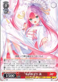 8門keyデッキ紹介 | トレカの買取・通販ならカードショップ -遊々亭-