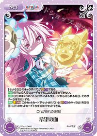 Beatdown!! 第五十八回 東方混沌符「霧雨 魔理沙」ファイナル | トレカ