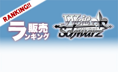 SEC+ 航空母艦 信濃(箔押し入り) 販売 | アズールレーン Vol.2