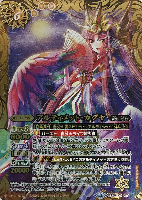 デッキ紹介『想獣』 | トレカの買取・通販ならカードショップ -遊々亭-