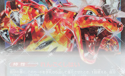 RR メガガルーラex 販売 | [M1S] 拡張パック メガシンフォニア