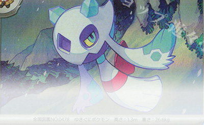 U ゼイユ 販売 | [SV6] 拡張パック 変幻の仮面 | ポケモンカード通販