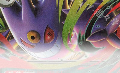 デッキ紹介「メガゲンガーex+Nのゾロアークex」【雪風ひまり