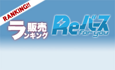 XReSP 胸の歌がある限り（箔押し入り） 買取 | 戦姫絶唱シンフォギアXD