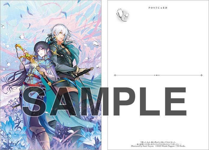 koishita_postcardset_1.jpg?