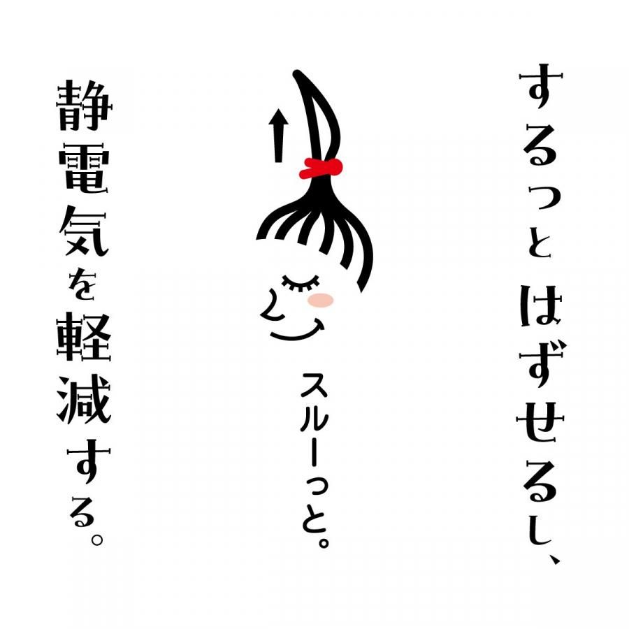 静電気軽減ヘアゴム | AS-black - 【アンニュ公式】annieu.shop