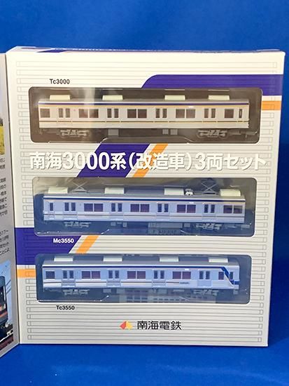 南海電鉄 鉄道コレクション南海3000系(改造車)3両セット - レール
